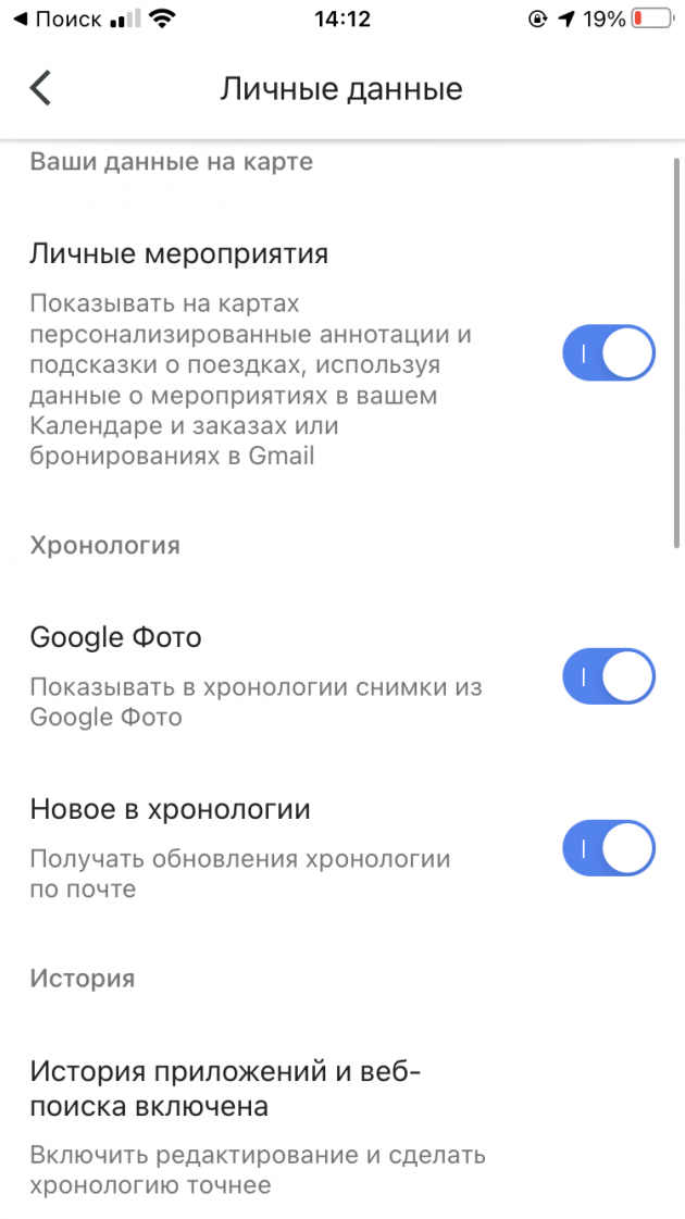 Не удалось подключиться к картам google андроид