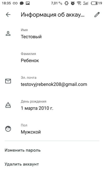 Как отключить родительский контроль на телевизоре dexp