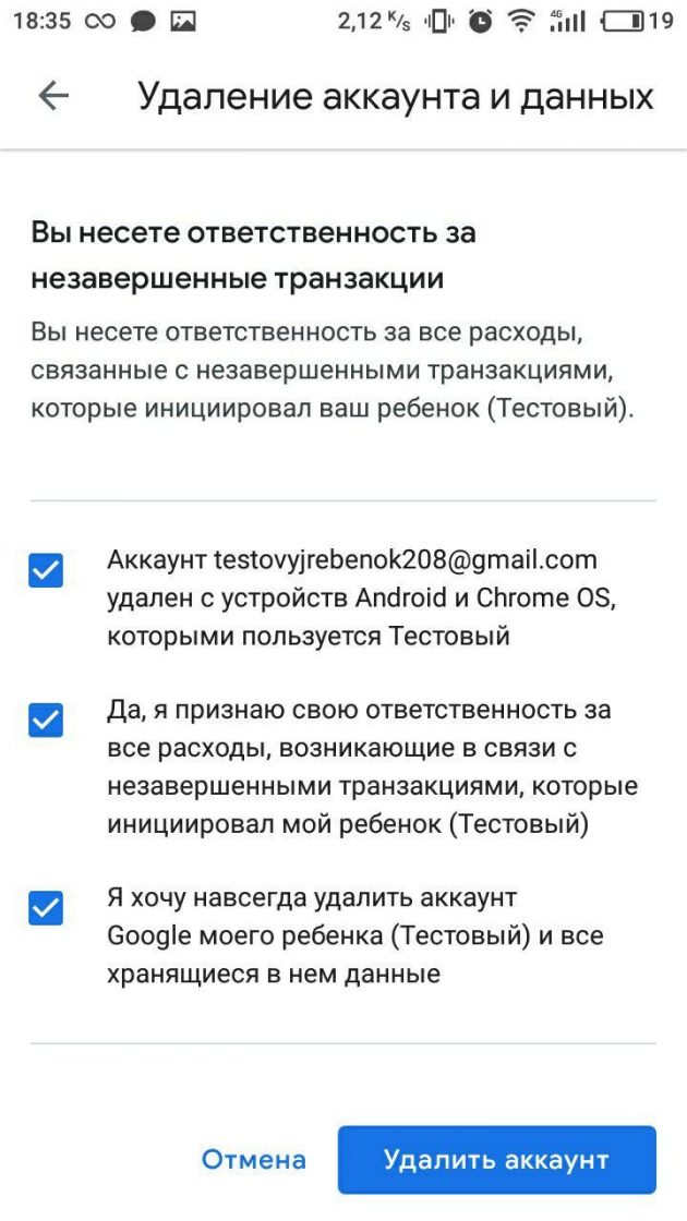 Как отключить родительский контроль на телевизоре dexp