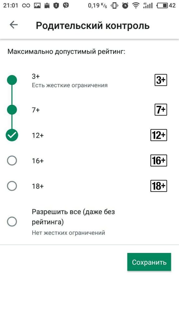 Как отключить родительский контроль в xbox live