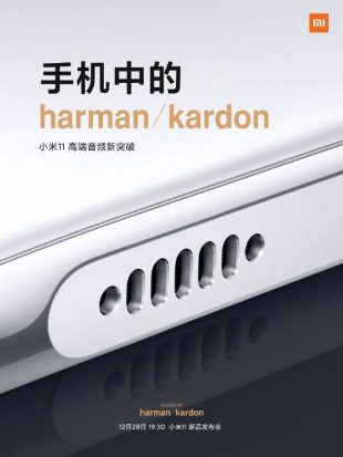 Xiaomi тоже уберёт зарядку из комплекта Mi 11