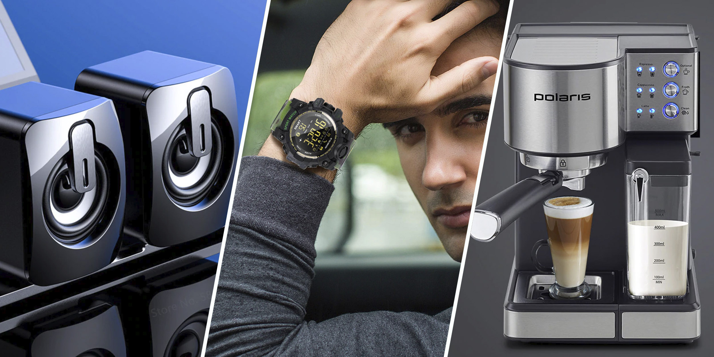 18 подарков на Новый год, которые порадуют любого мужчину