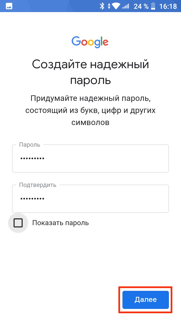 Как сделать аккаунт гугл без номера телефона. Регистрация в гугл аккаунт без номера телефона. Гугл требует номер телефона при регистрации. Как создать гугл аккаунт без номера телефона 2022. Как зарегистрировать аккаунт гугл на планшете без симки.