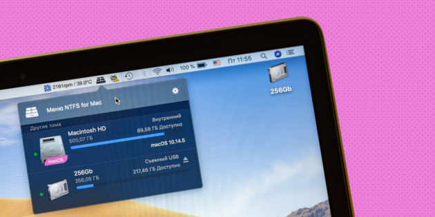 ��� ������ � ���������� ����� NTFS � macOS Big Sur