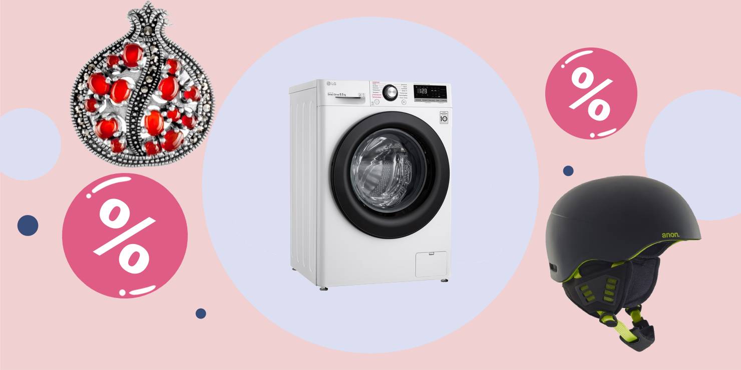 Промокоды дня: скидки от LG, «Неба в алмазах» и «Траектории»