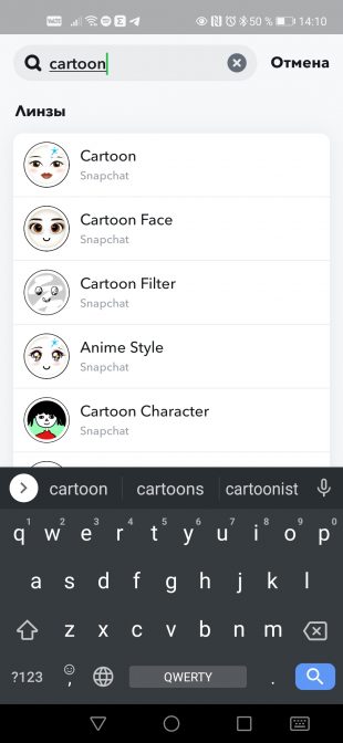 Фильтр Snapchat превращает людей в персонажей Disney