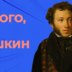 «Такие как» или «такие, как»? Рассказываем, как правильно