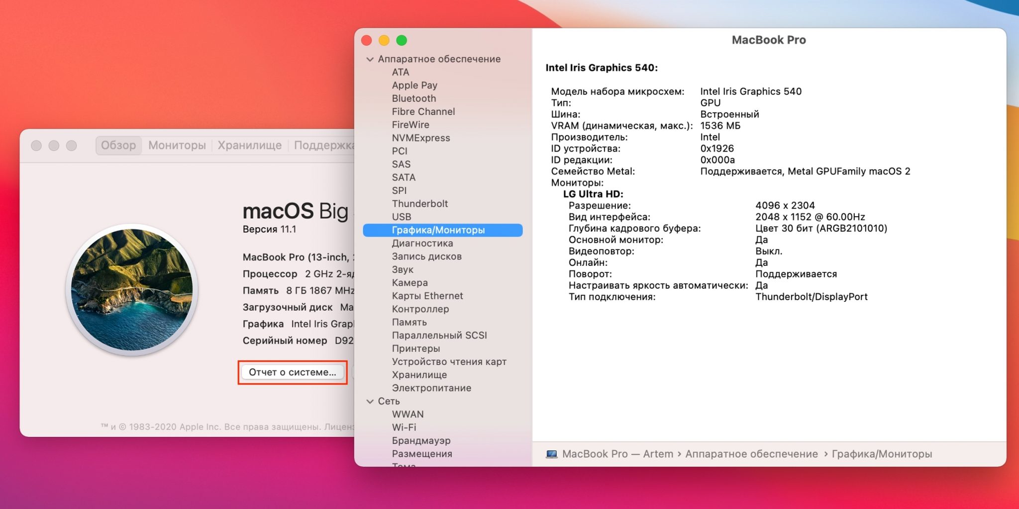 Как узнать характеристики своего компьютера - Лайфхакер