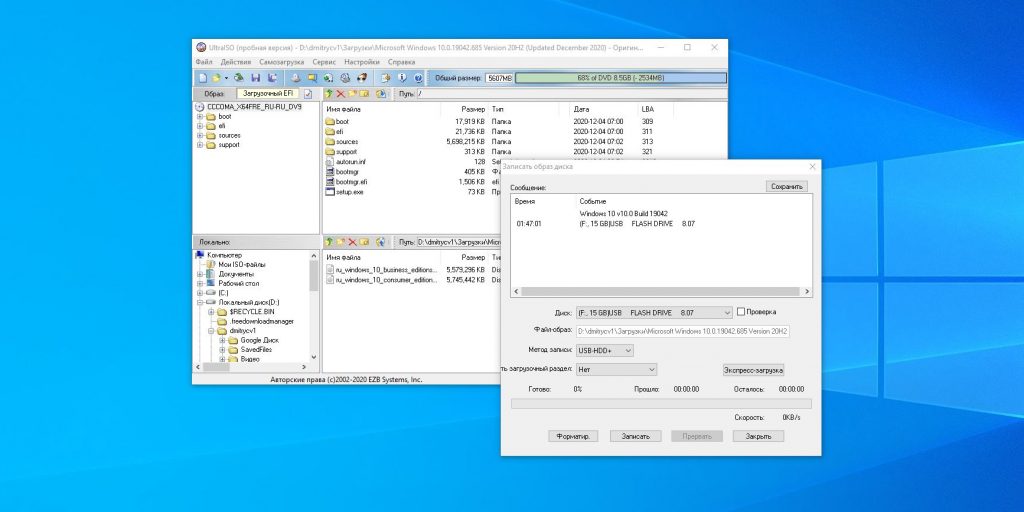 6 ways to make a loading flash drive with Windows