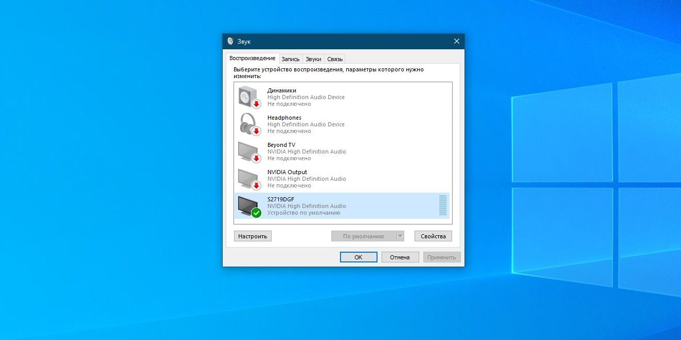 Почему нет звука на ПК с Windows 7: восстановление аудио