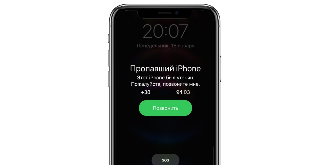 Разблокировка iphone нижний новгород