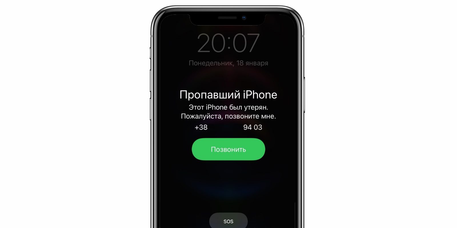 Разблокировка iphone в энгельсе