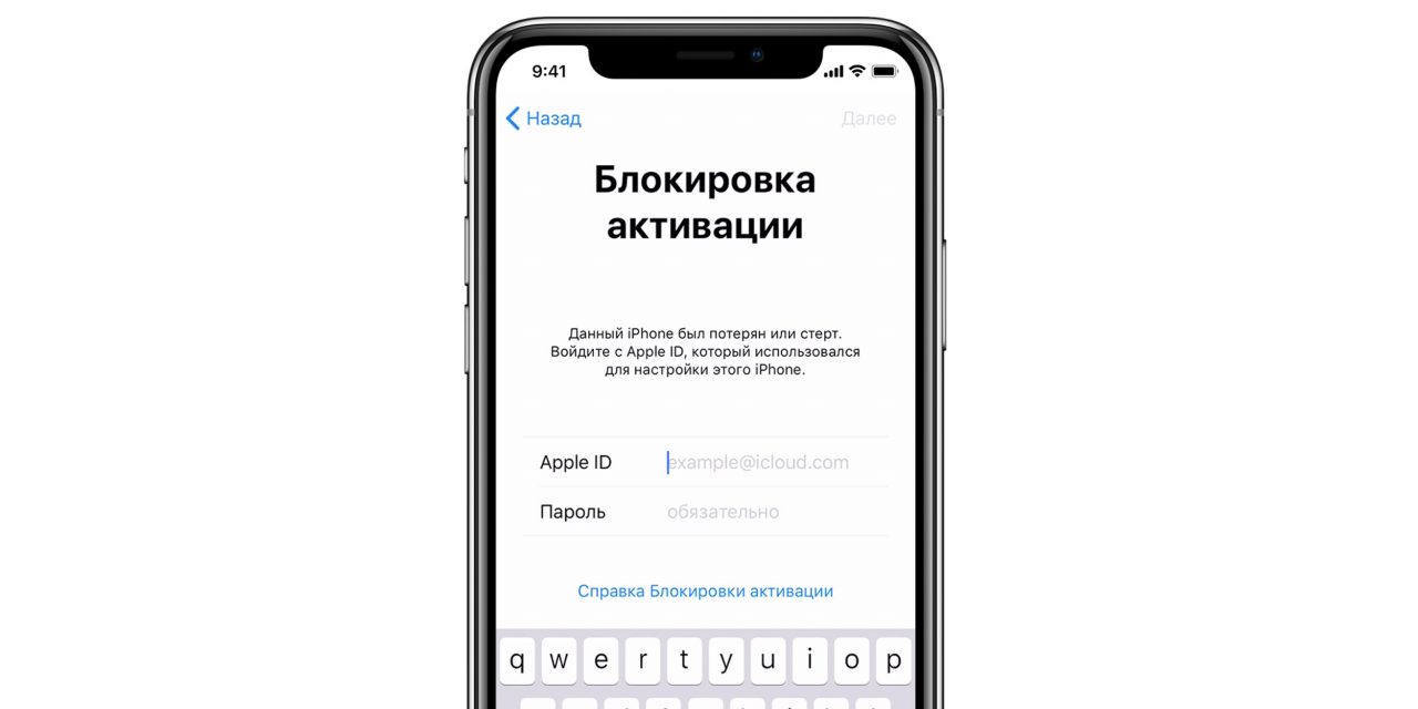 Как без дисплея проверить iphone