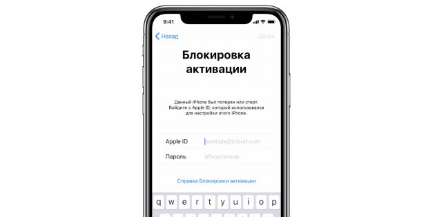 Скупщики краденого придумали коварный способ разблокировки iPhone • Новости • irhidey.ru