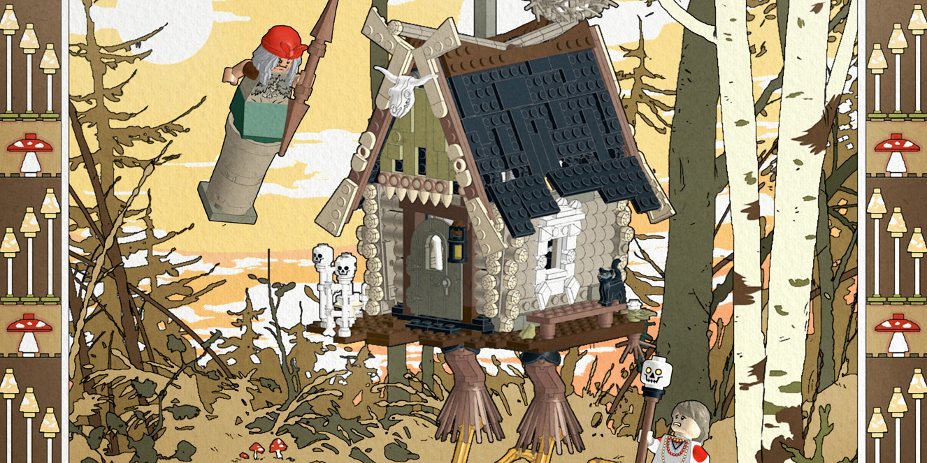 славянский lego