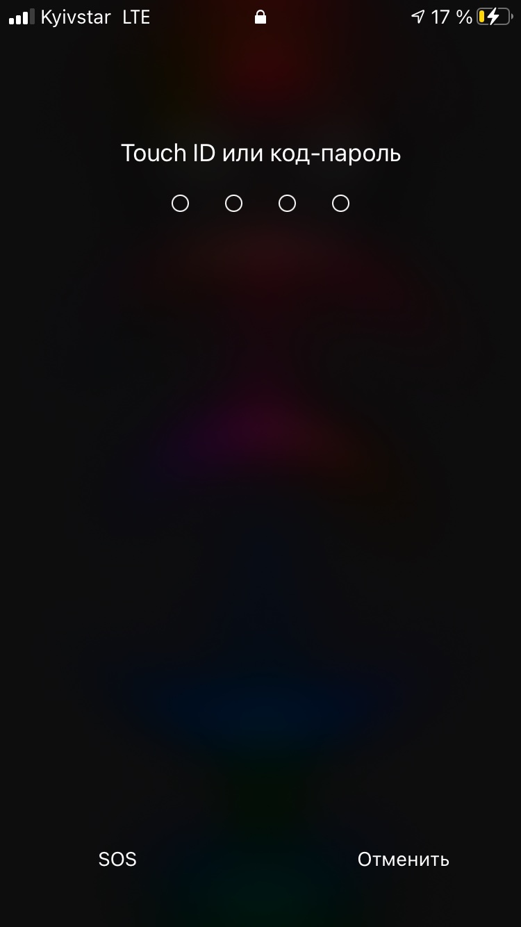 Приложение для айфон для блокировки экрана