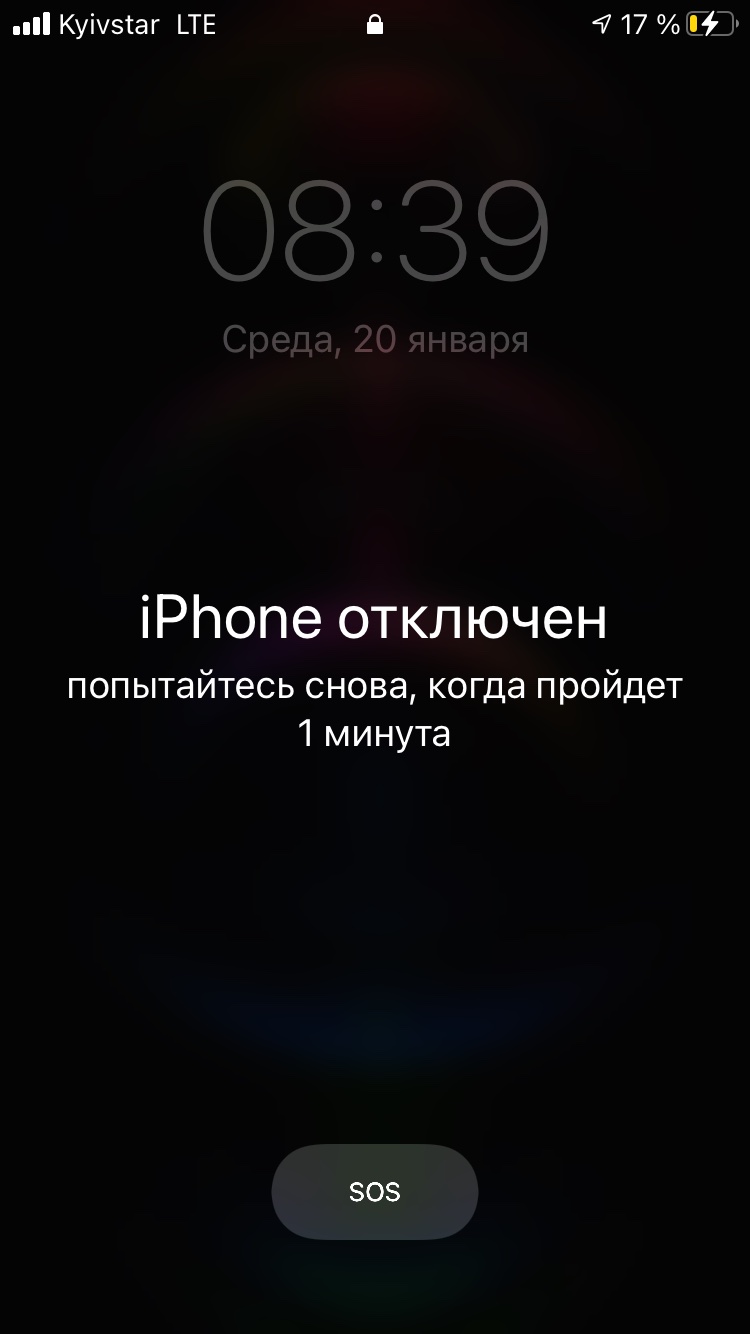 Разблокировка iphone в орле