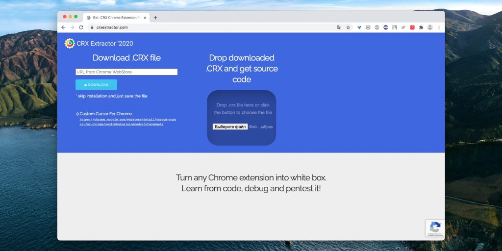 Как установить расширение в Google Chrome: Откройте сайт CRX Extractor и перетащите скачанный файл в поле справа