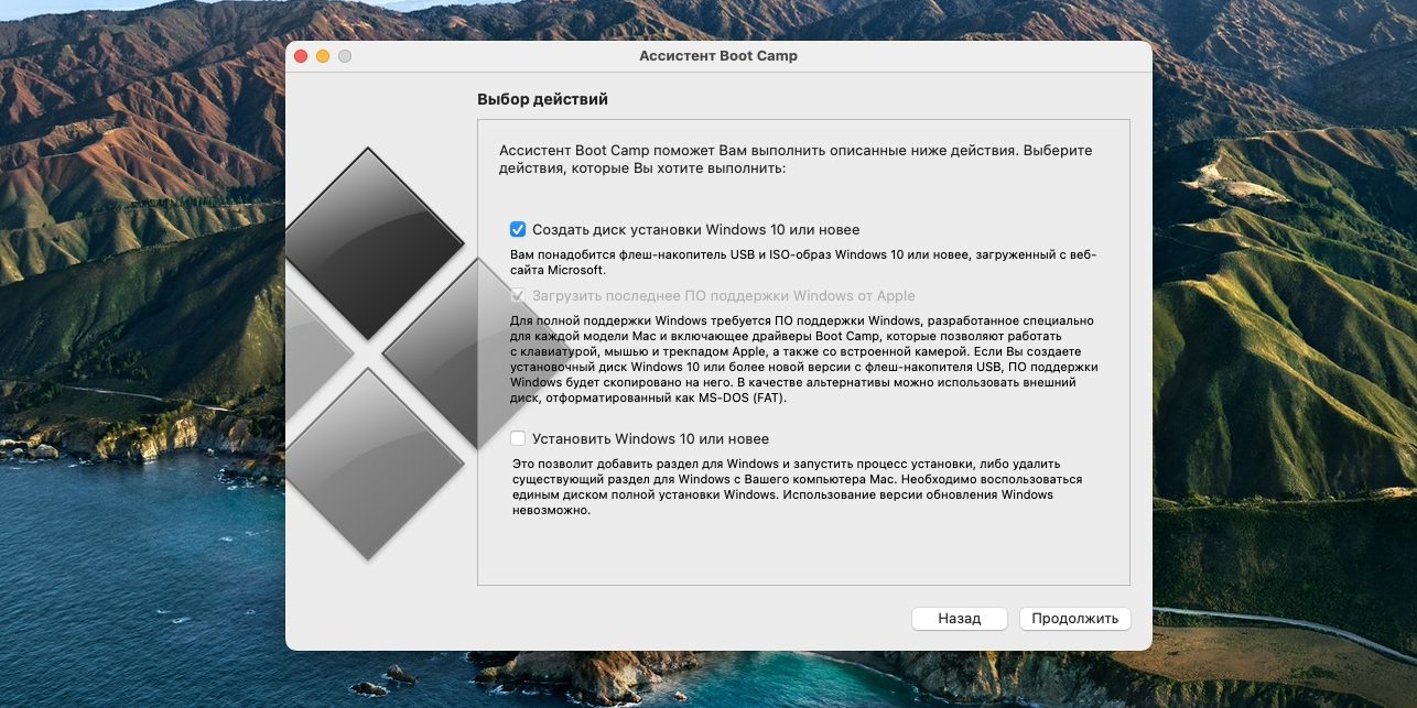 Настройка SSD/HDD и замена системного диска для Windows 11/10