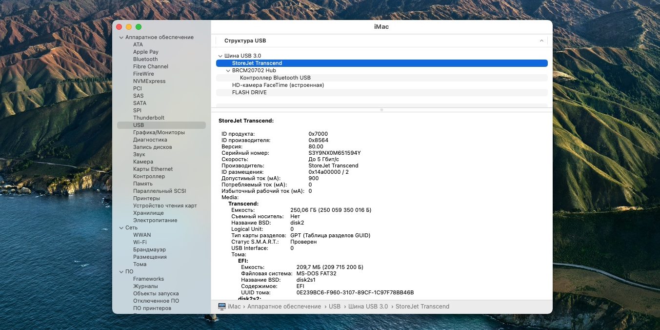 Ноутбук не видит жесткий диск, что делать? / webmaster-korolev.ru - ремонт и замена HDD в ноутбуке