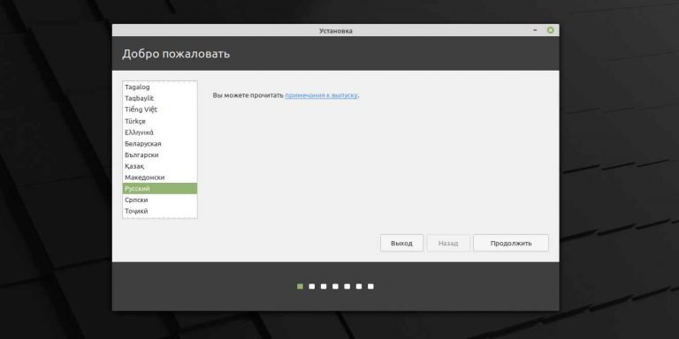 Как создать раскладку клавиатуры linux