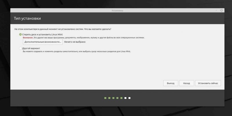 Как установить linux firmware