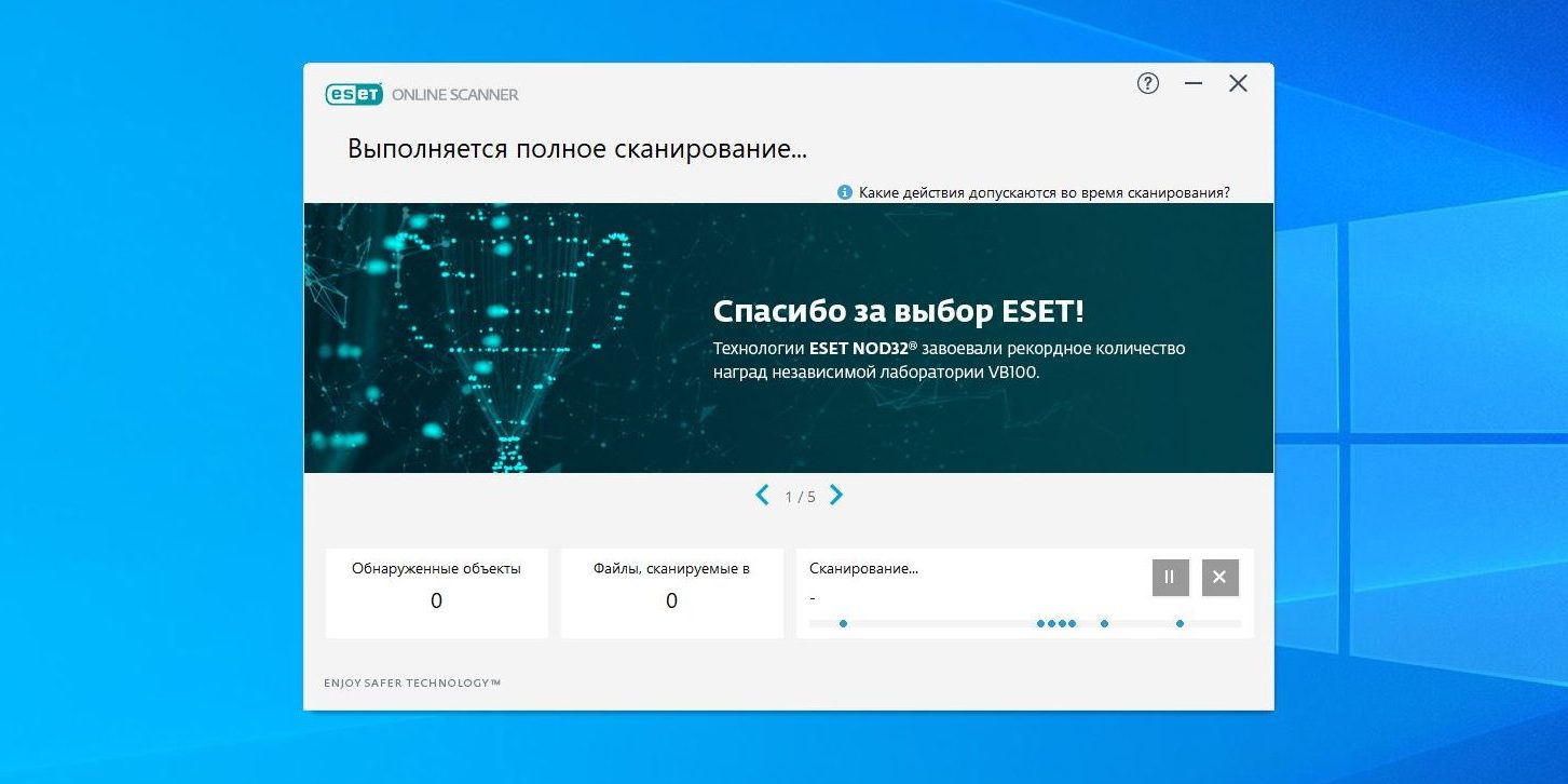 «Как не нахватать вирусов на сайтах с порно и торрентах?» — Яндекс Кью
