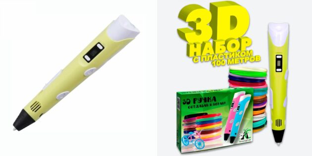 Что подарить одноклассникам на 23 Февраля: 3D-ручка