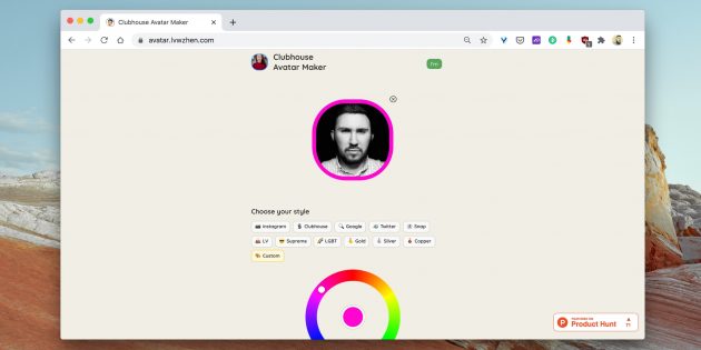 Как сделать цветную обводку аватара в Clubhouse с помощью Clubhouse Avatar Maker