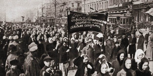 Женская манифестация в Петрограде 23 февраля (8 марта) 1917 года