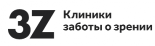 3z краснодар. Офтальмологическая клиника 3z, Москва. Три Зет Москва клиника. Глазная клиника 3z в Москве на Галушкина. Офтальмологическая клиника 3z логотип.