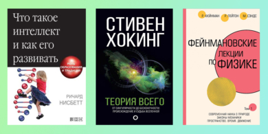 бесплатные книги