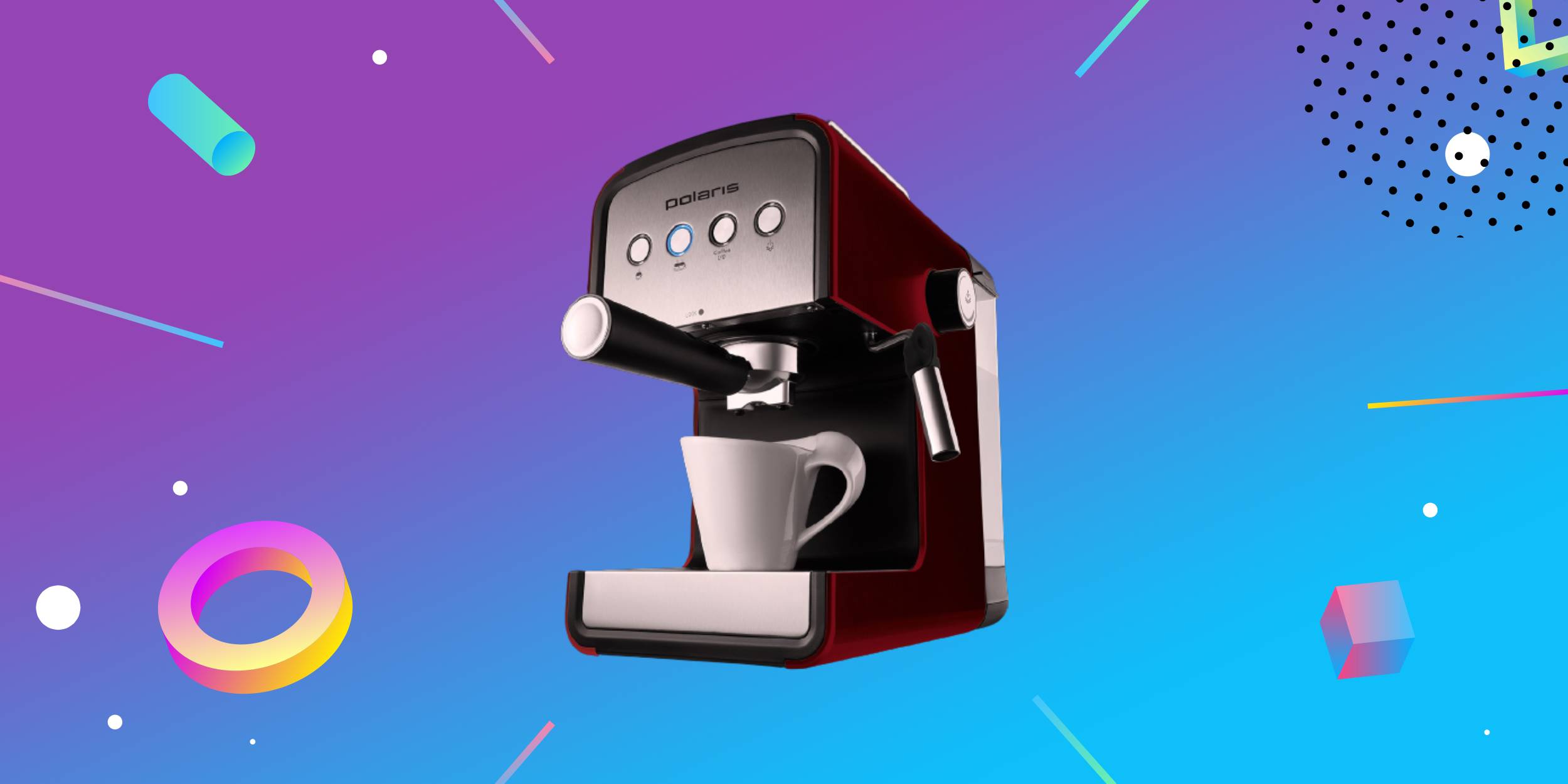 Кофеварка Polaris PCM 1516E Adore Crema