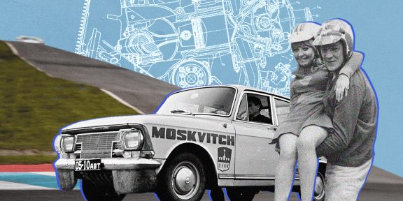 Как с помощью хитрости советский «москвич» побеждал в европейских автогонках
