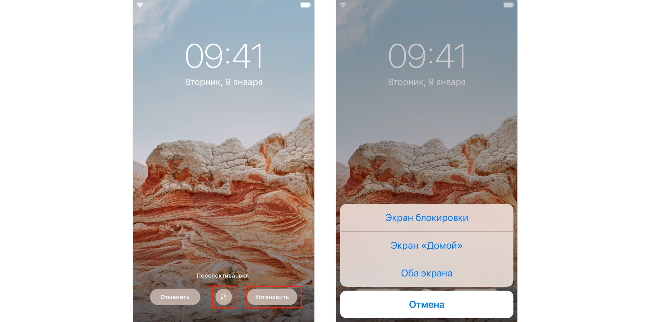 Как настроить Экран блокировки (обои и виджеты) на iPhone