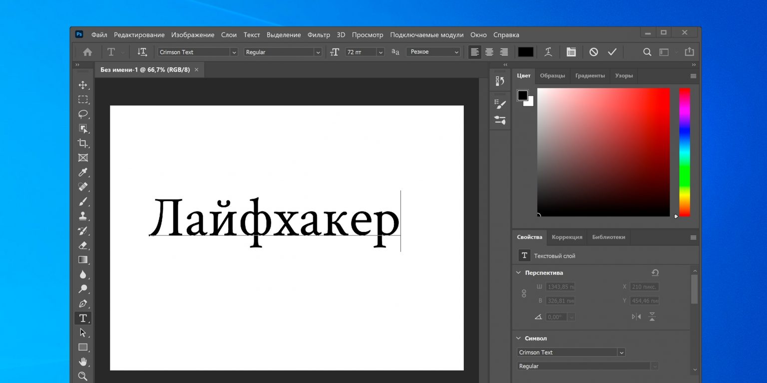 Как установить шрифт в clip studio paint