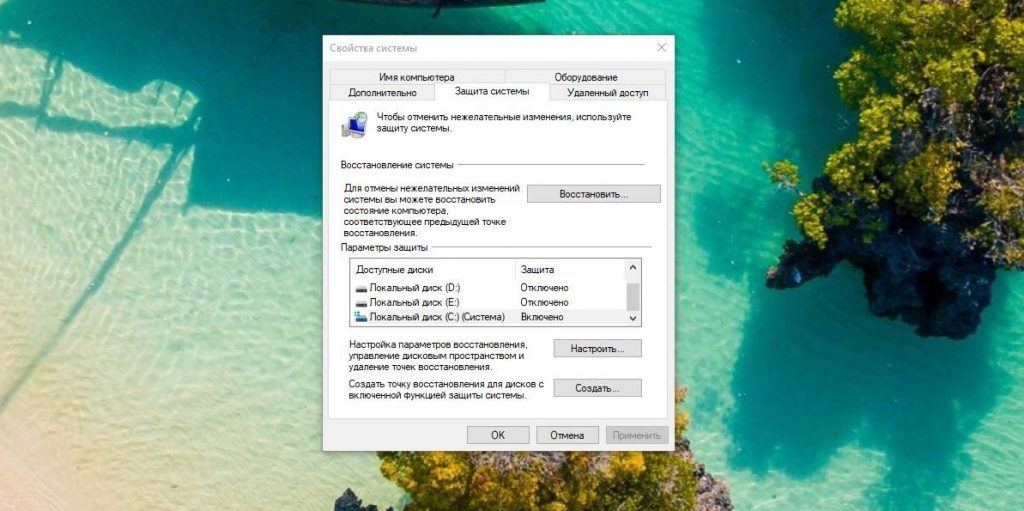 Восстановление Windows 10: запустите процесс восстановления
