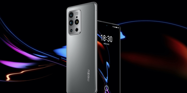 Meizu 18