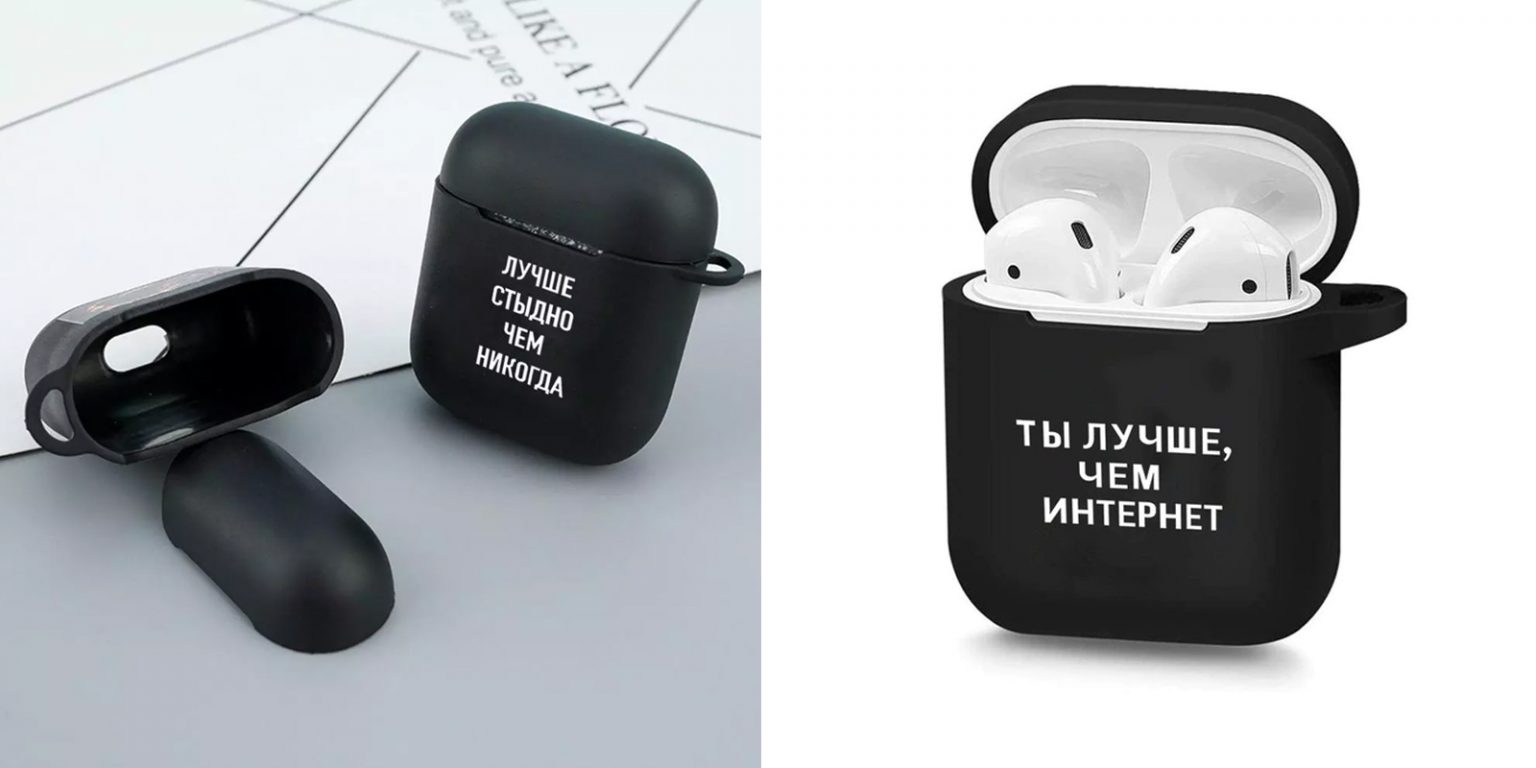 Топ чехлов для airpods с алиэкспресс