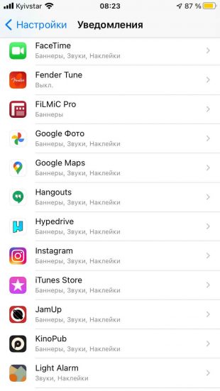 Не приходят уведомления Instagram* на iOS-смартфоне: Найдите приложение в настройках