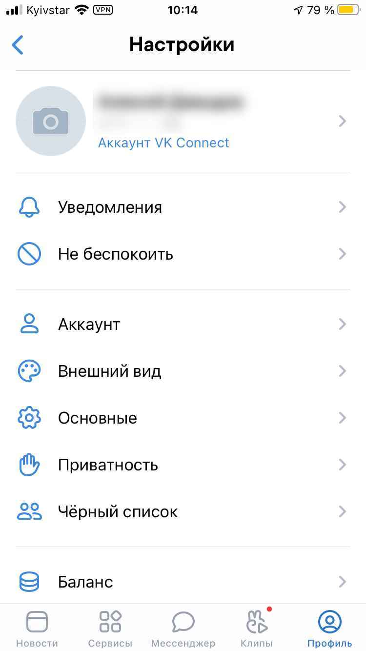 Почему не приходят уведомления ВКонтакте на Android? (как исправить) - manikyrsha.ru