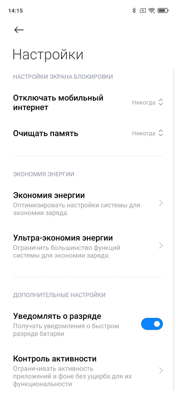 Неправильный тип выберите снова android уведомления