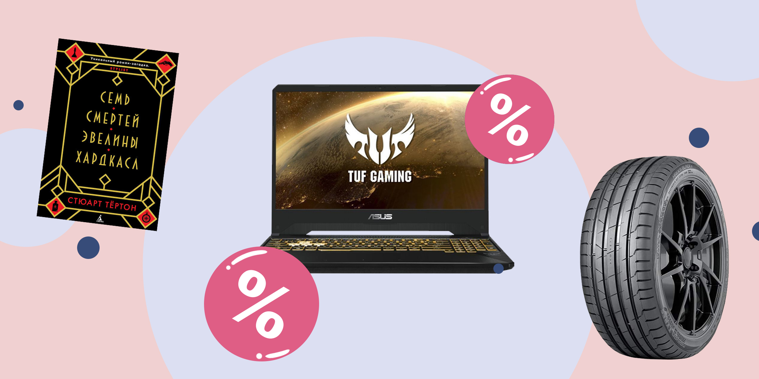 Промокоды дня: выгодные предложения от «Ситилинка», «ЛитРеса» и Goods