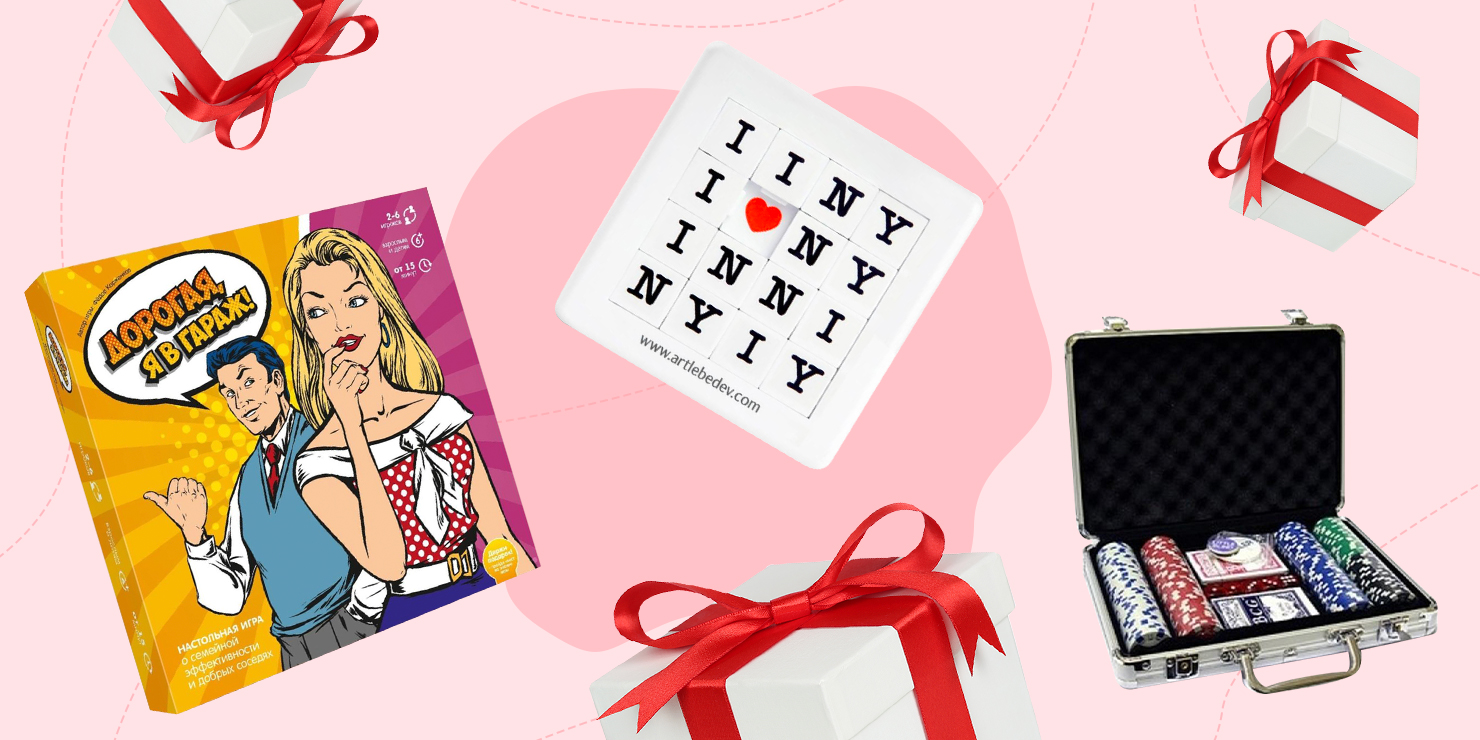 Настольная игра коридор делюкс. Необычные настольные игры. Подарок дошкольнику. Боунс сиквенс. Настольная игра hasbro игры операция (обновленная) b2176.