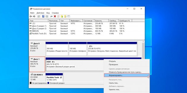 Как отформатировать жёсткий диск в Windows: выберите нужный диск