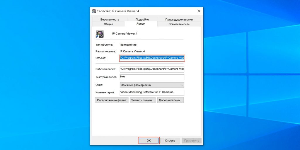 Как добавить программу в автозагрузку Windows 10: узнайте путь