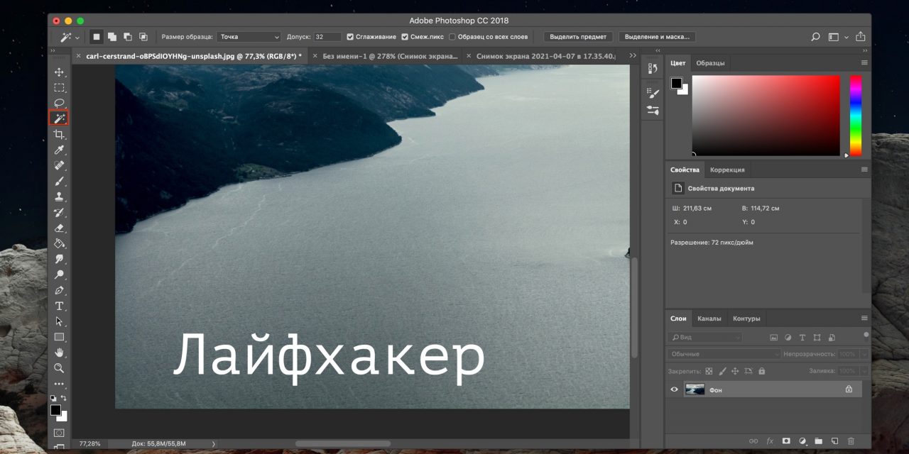 Как добавить водяной знак на фото в lightroom