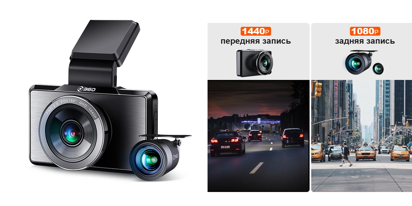 360 dash cam g300h. 360 Dash cam g500h. Видеорегистратор 360 Dash cam g500h. Видеорегистратор 360 Dash cam g500h черный. Dash cam g 500 h.