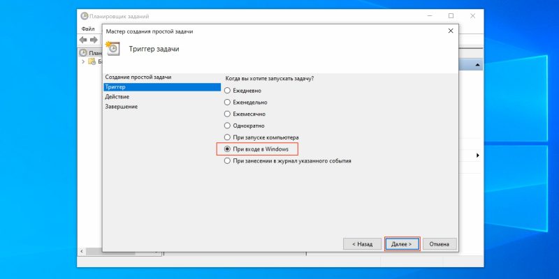 Как запретить программам добавлять себя в автозагрузку windows