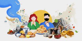 «Раскуси Россию»: новый проект от Google о кулинарных традициях нашей страны